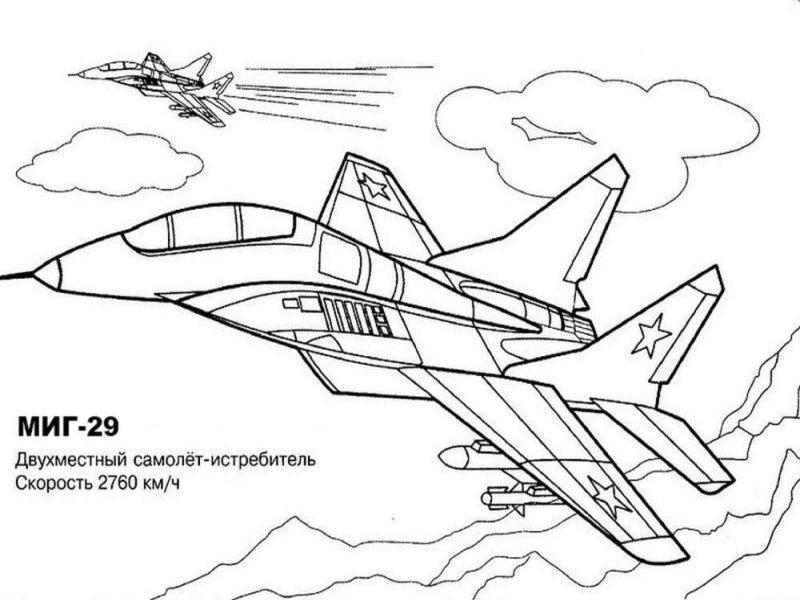Раскраска Военный самолет 2