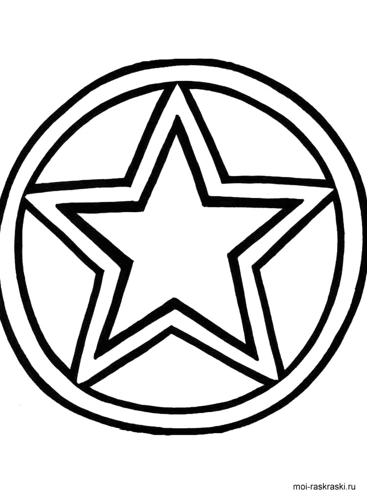Раскраска звезда для детей 3