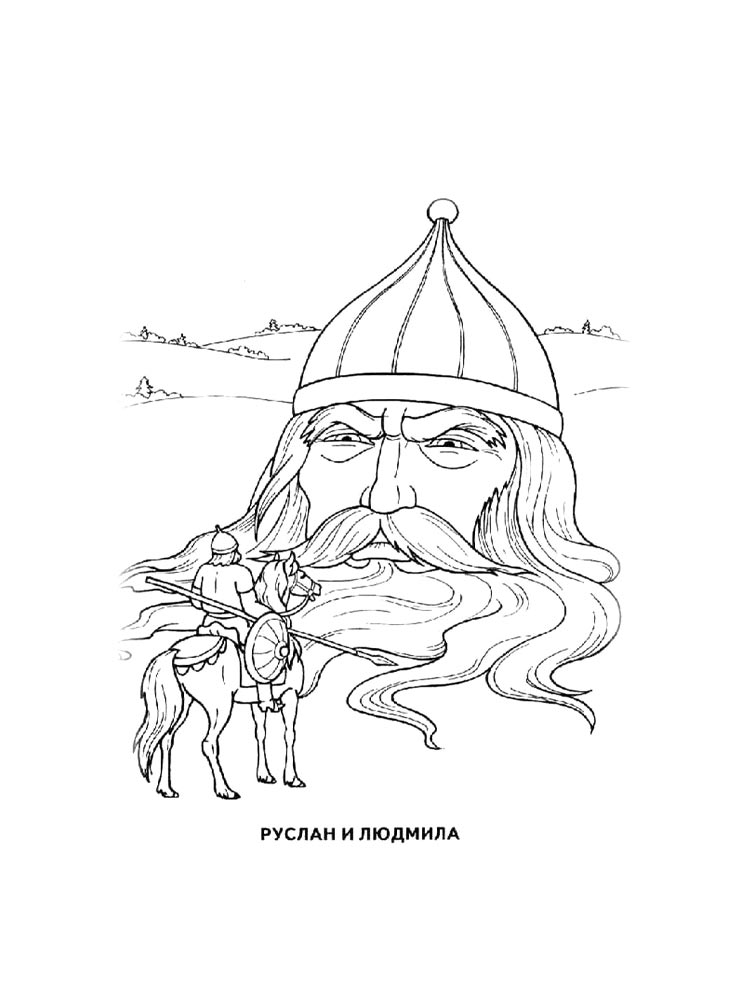 Раскраски герои сказок рисунок для раскрашивания 3