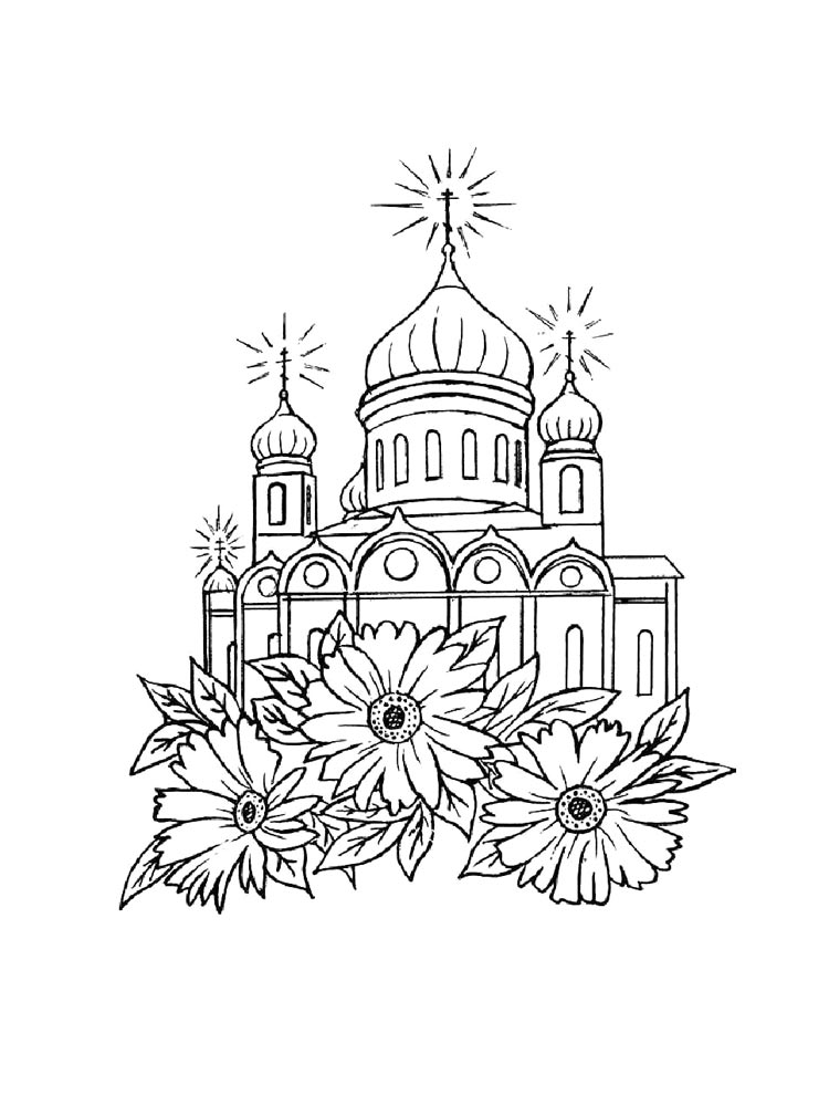 Раскраски храм раскраска для детей