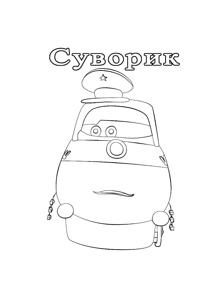 Раскраски паровозик тишка картинка для раскрашивания 2