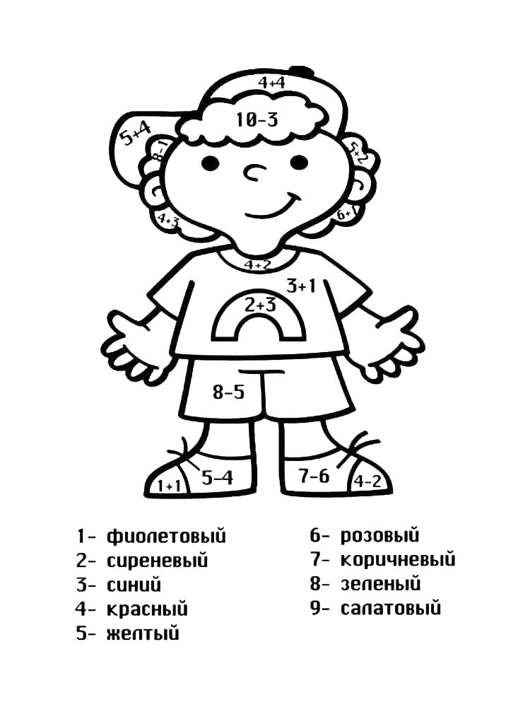 Раскраски с примерами в пределах 10 рисунок для раскрашивания 2
