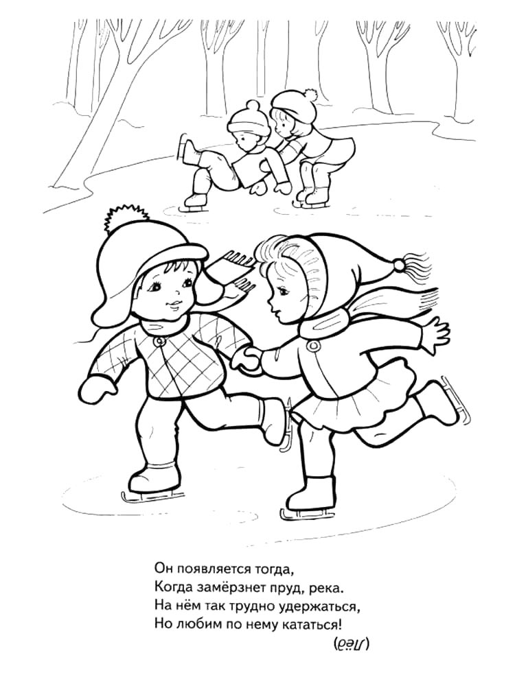 Раскраски с загадками для раскрашивания
