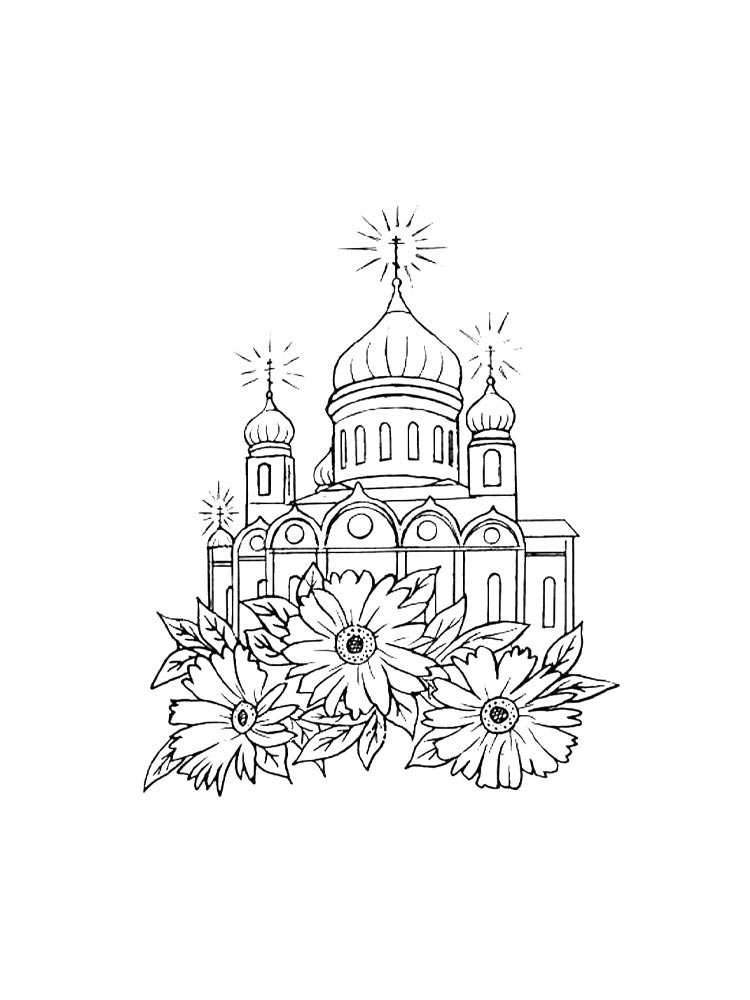 Раскраски церковь картинка для раскрашивания