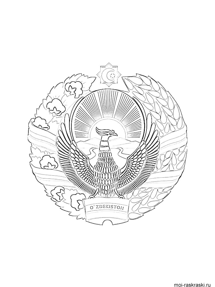 Распечатать раскраску герб 4