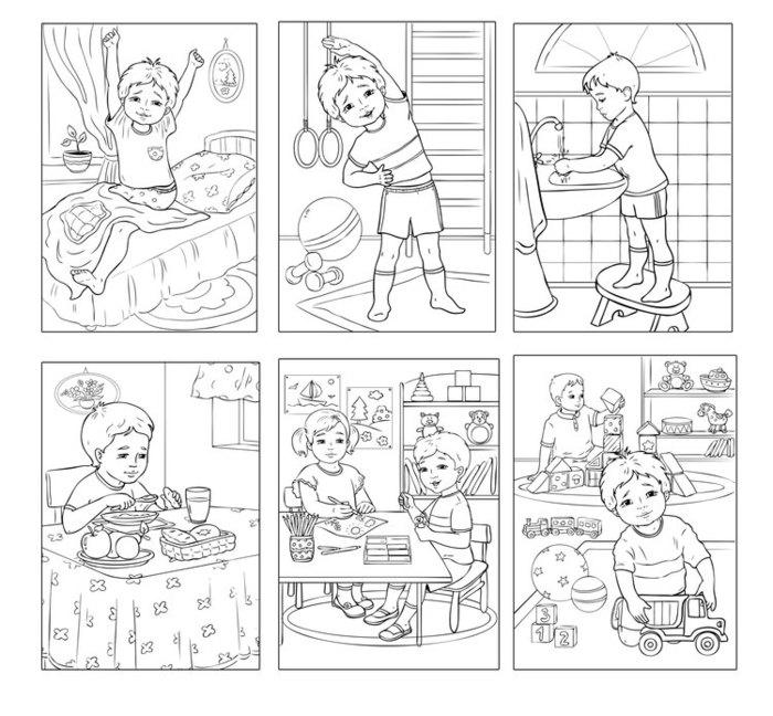 Режим