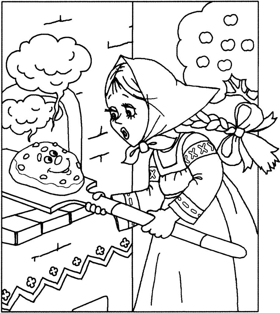 Рукодельница