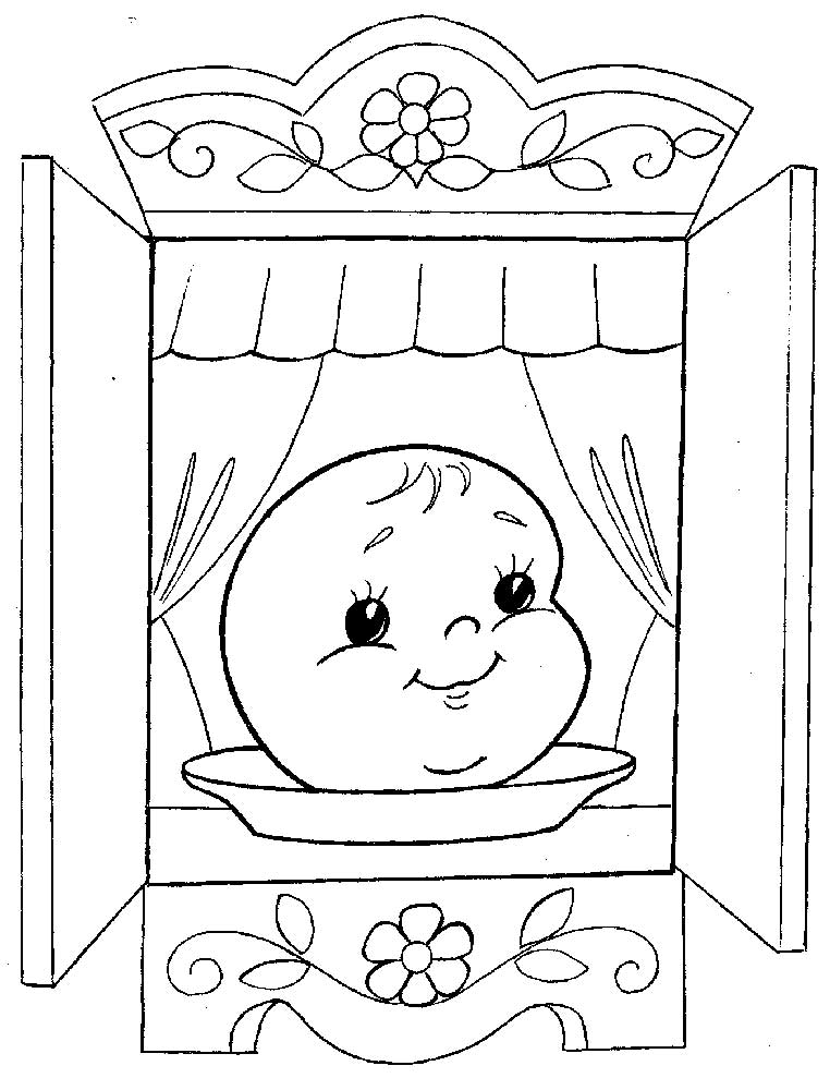 Румянный колобок