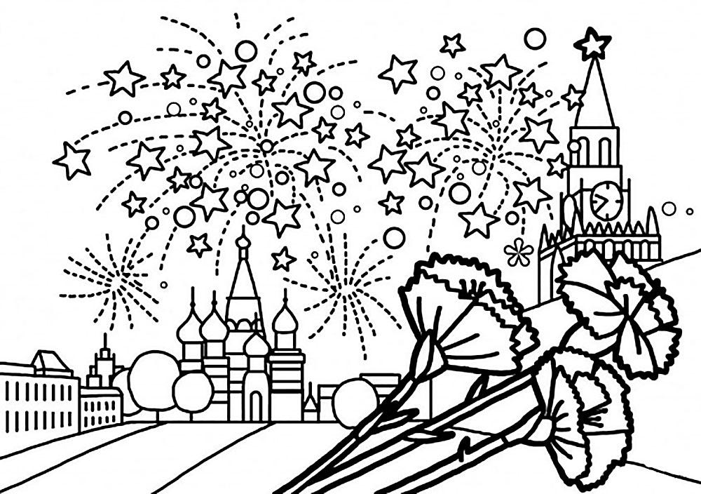 Салют над Москвой