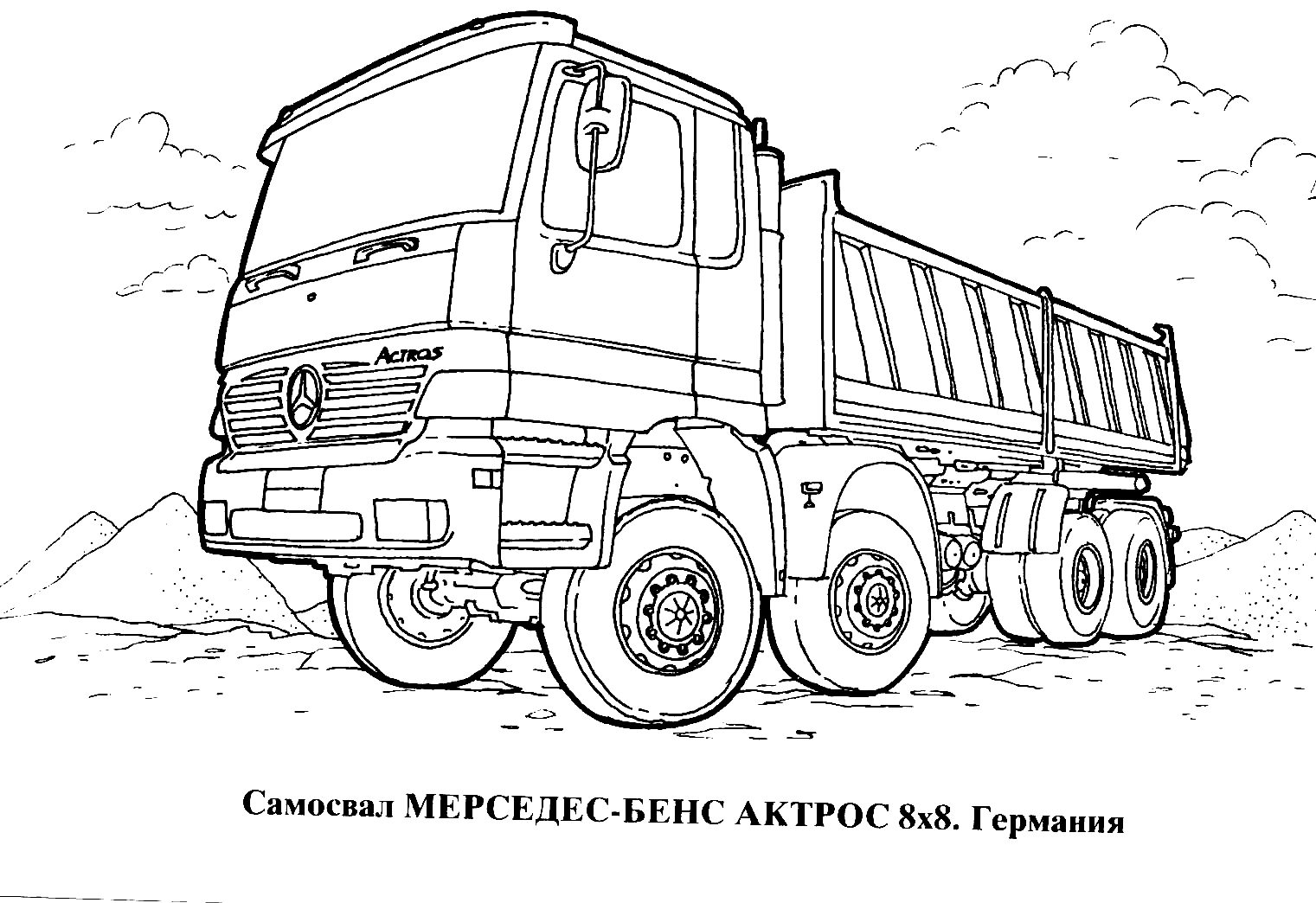 Самосвал мерседес