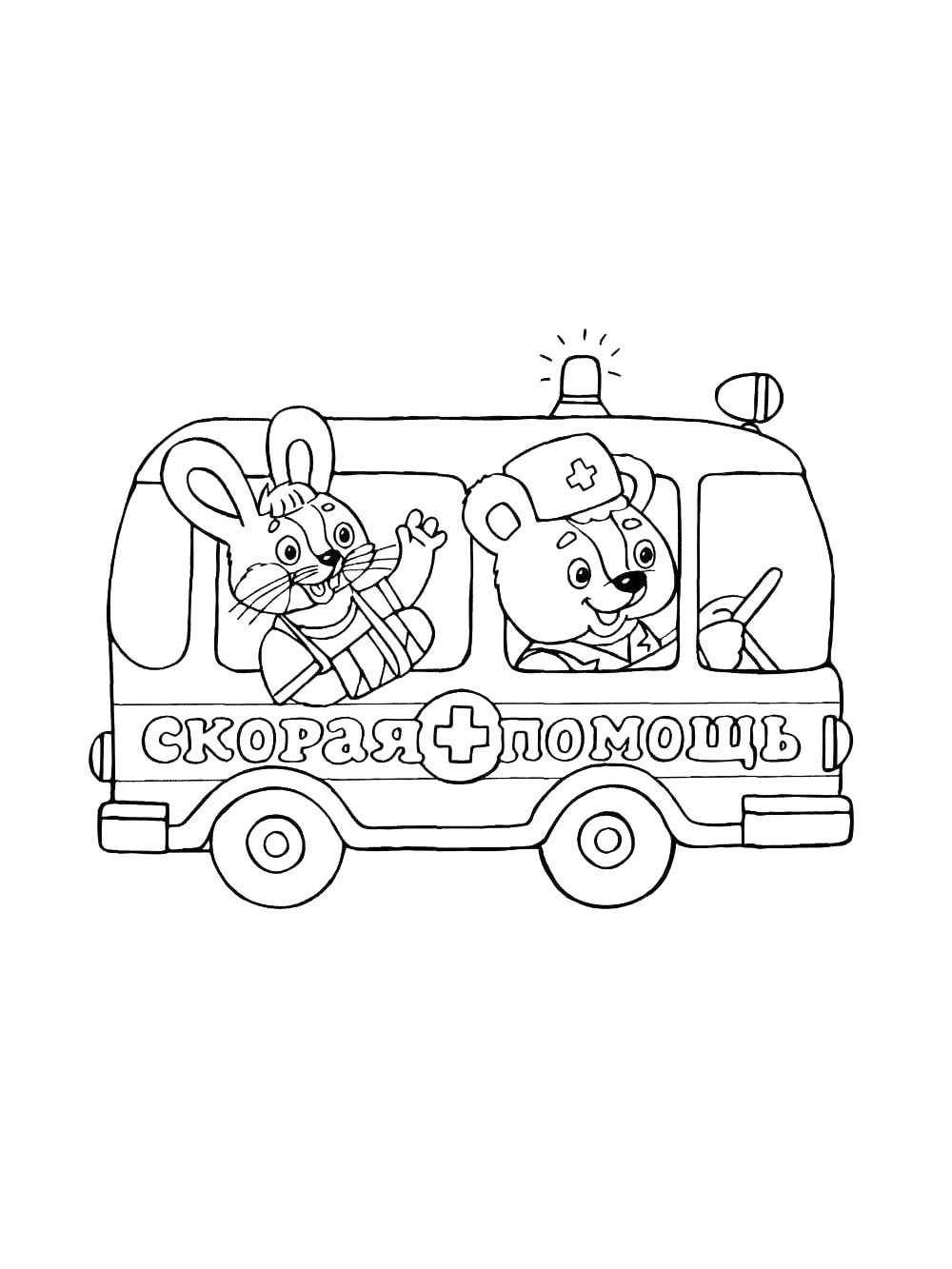 Скорая помощь с зверями 2