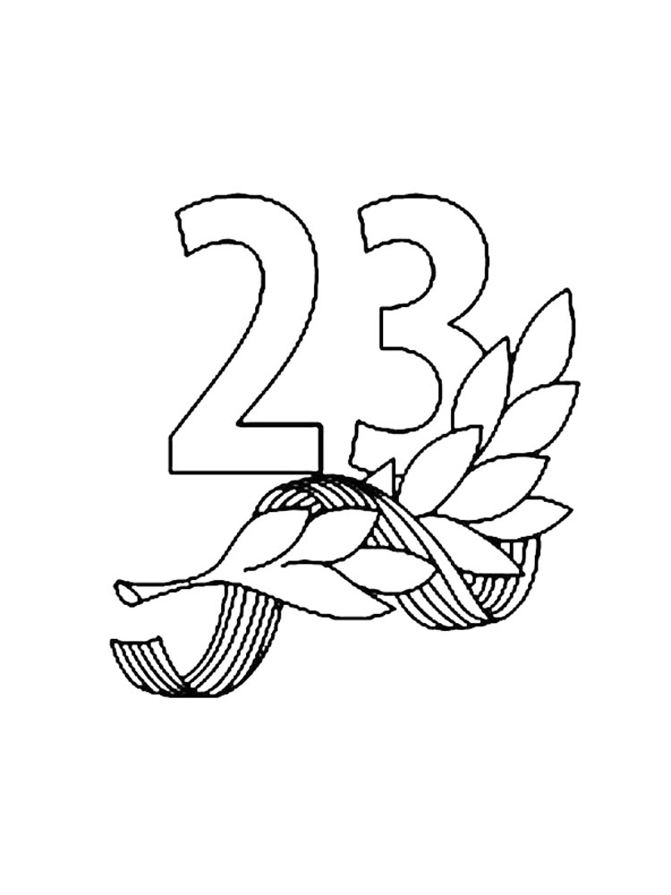Смешарик - 23 февраля