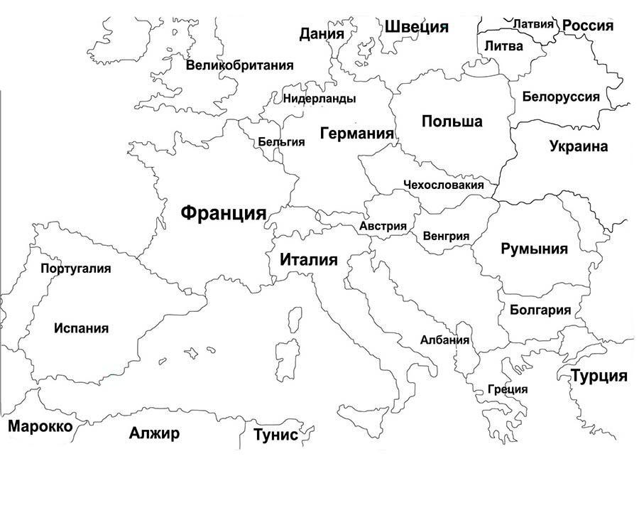 Страны Европы 2