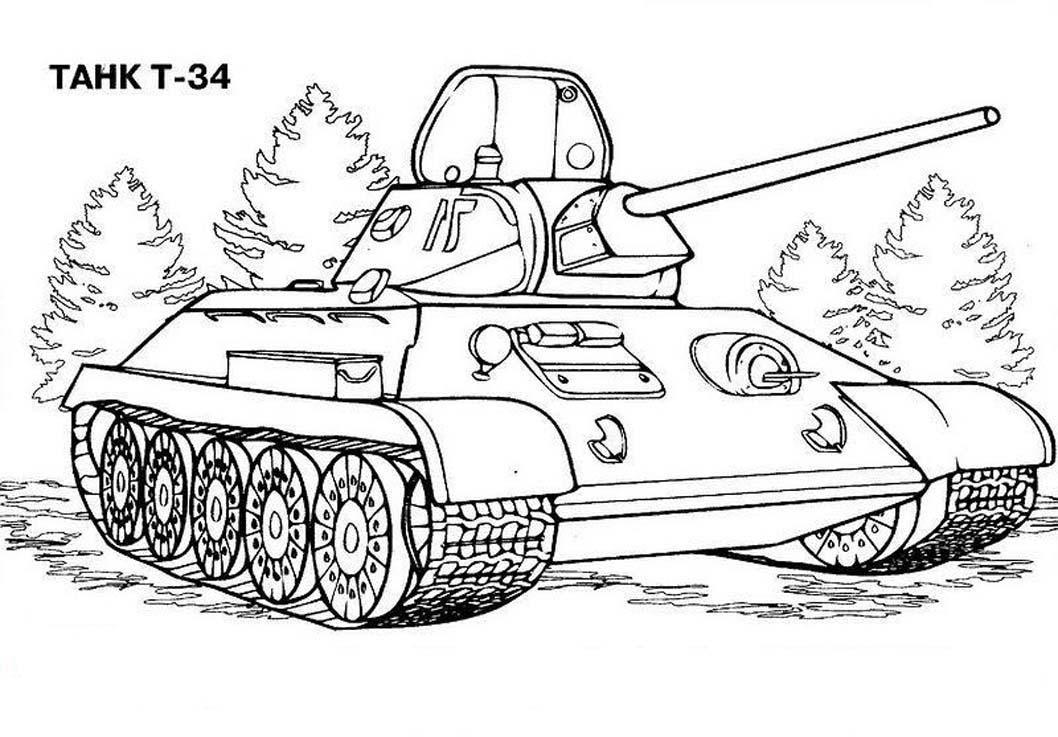 Танк 2