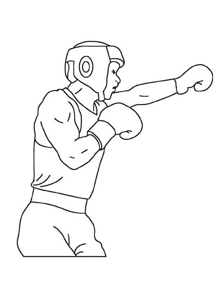 Удар 2