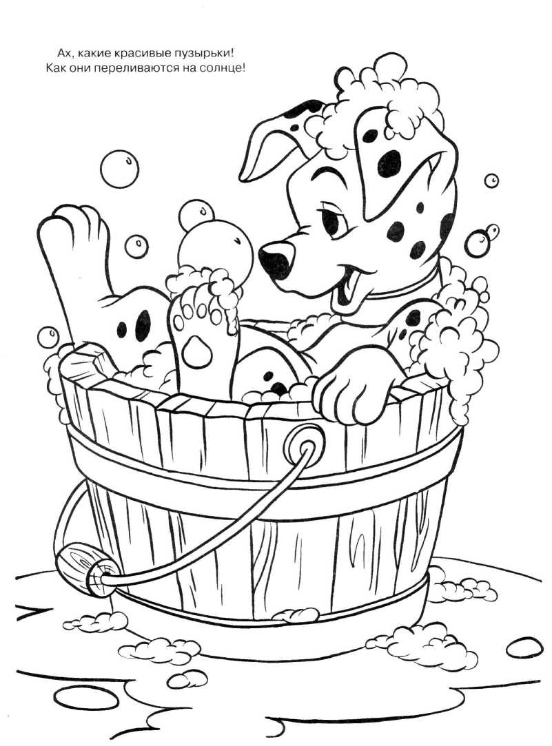 Ванна