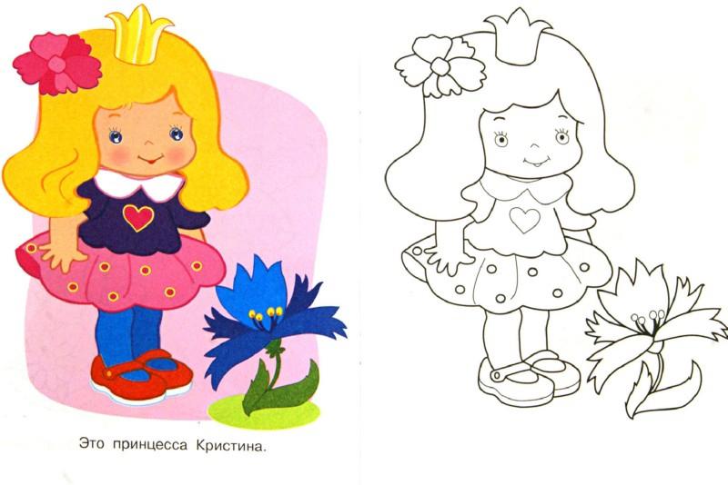 Василек