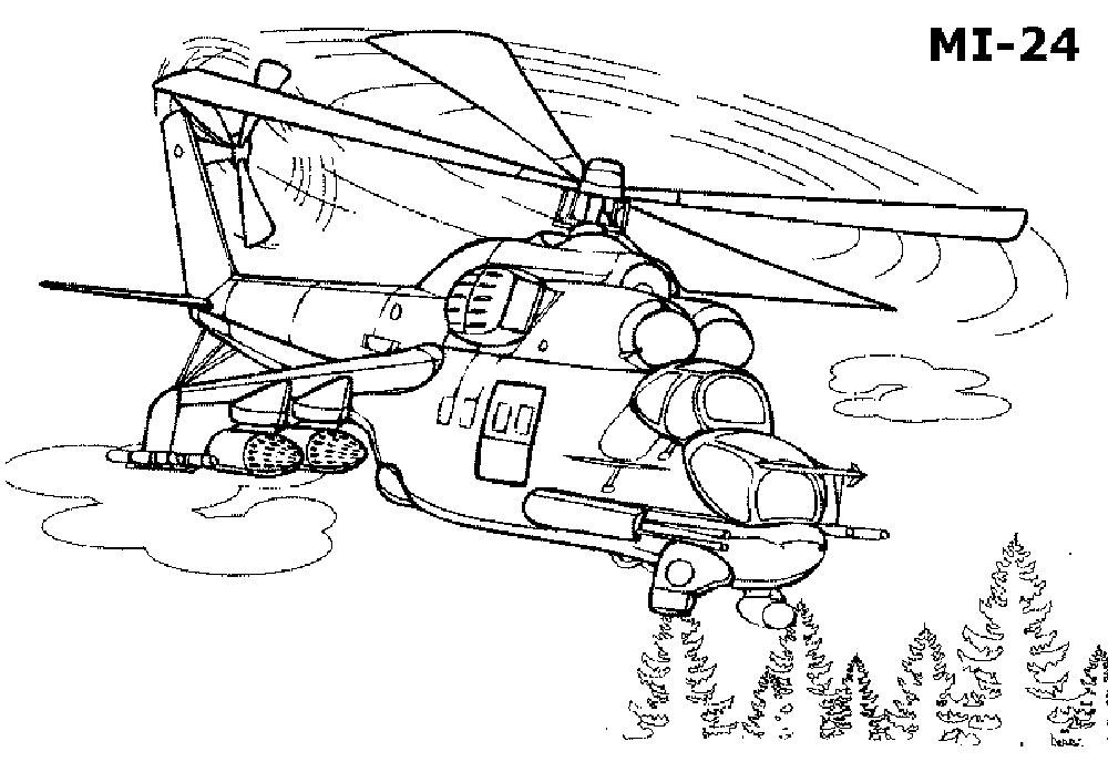 Вертолет 2