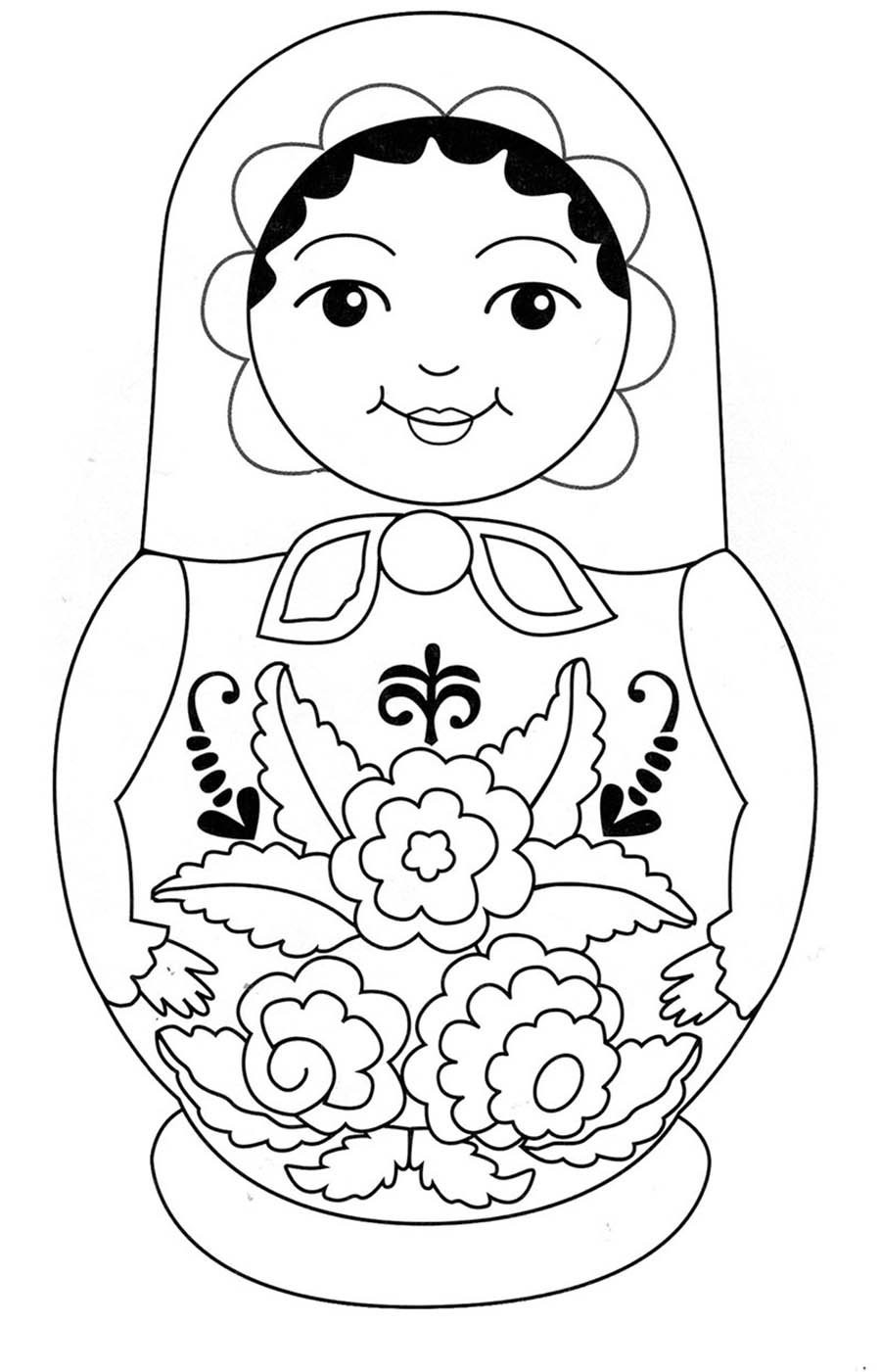 Веселая