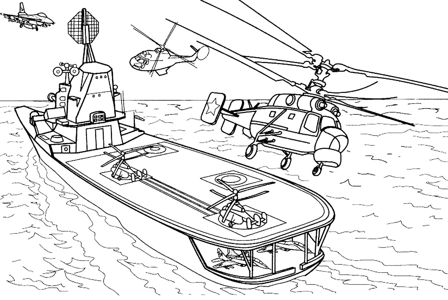 Военный морской корабль