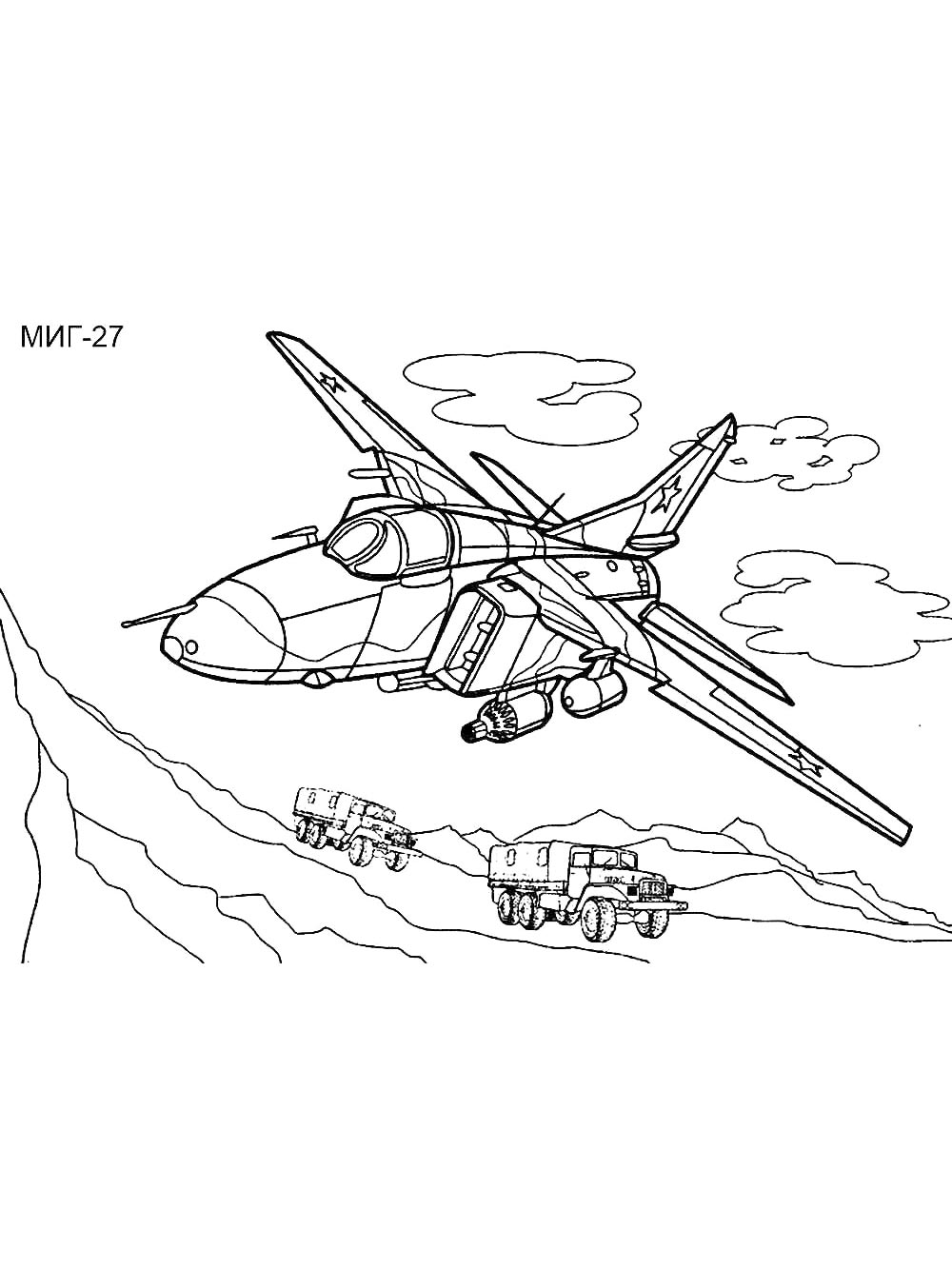 Военный самолет МИГ - 27