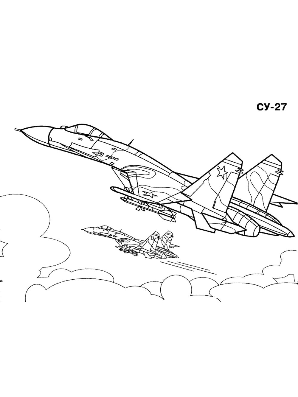 Военный самолет СУ - 27