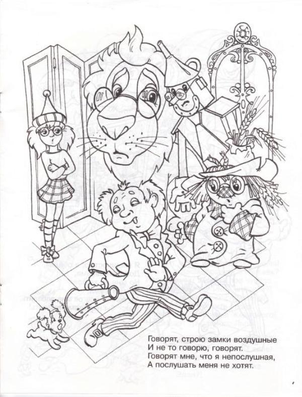 Все в сборе 2