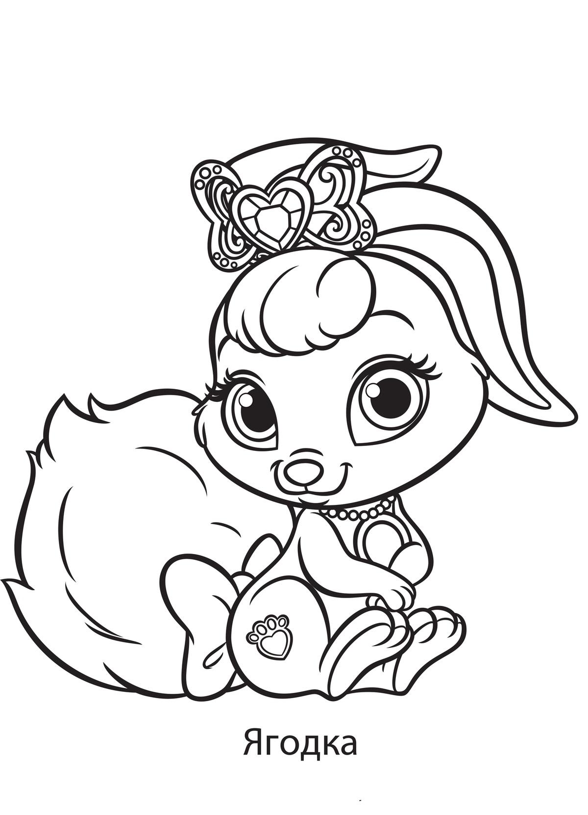 Ягодка 2