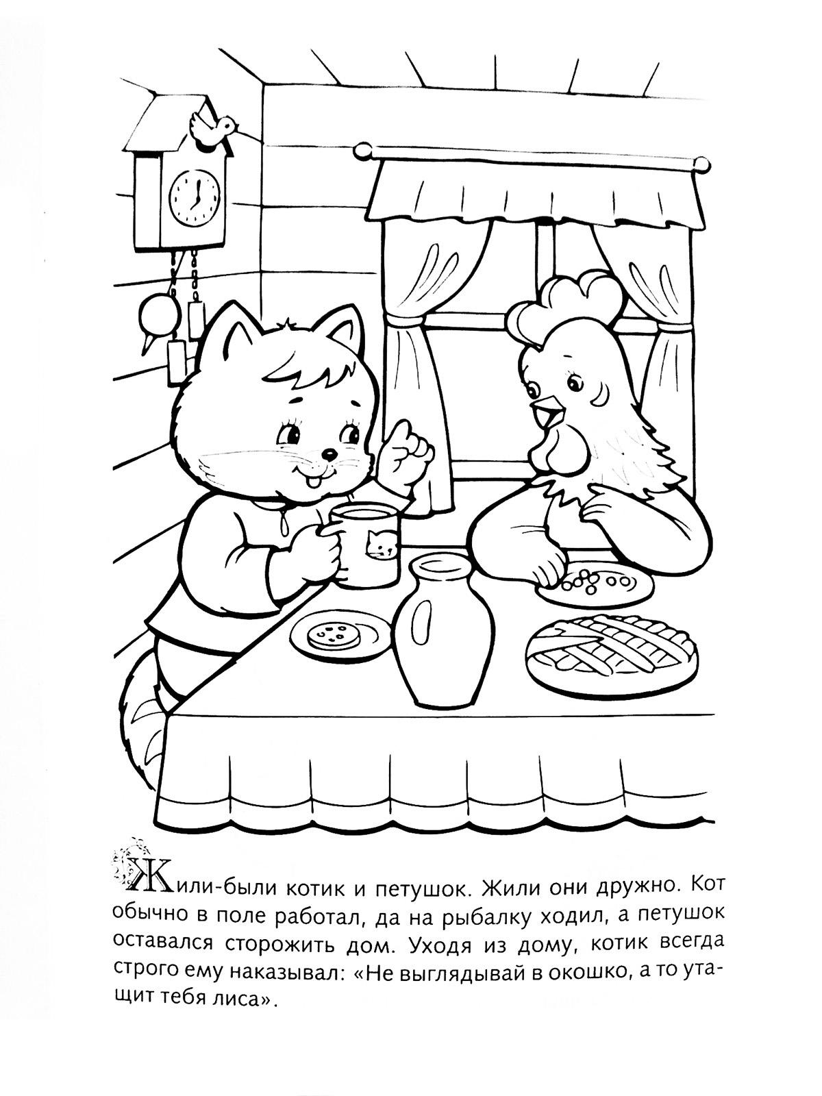 За столом 2