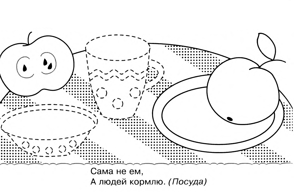 Загадки 2