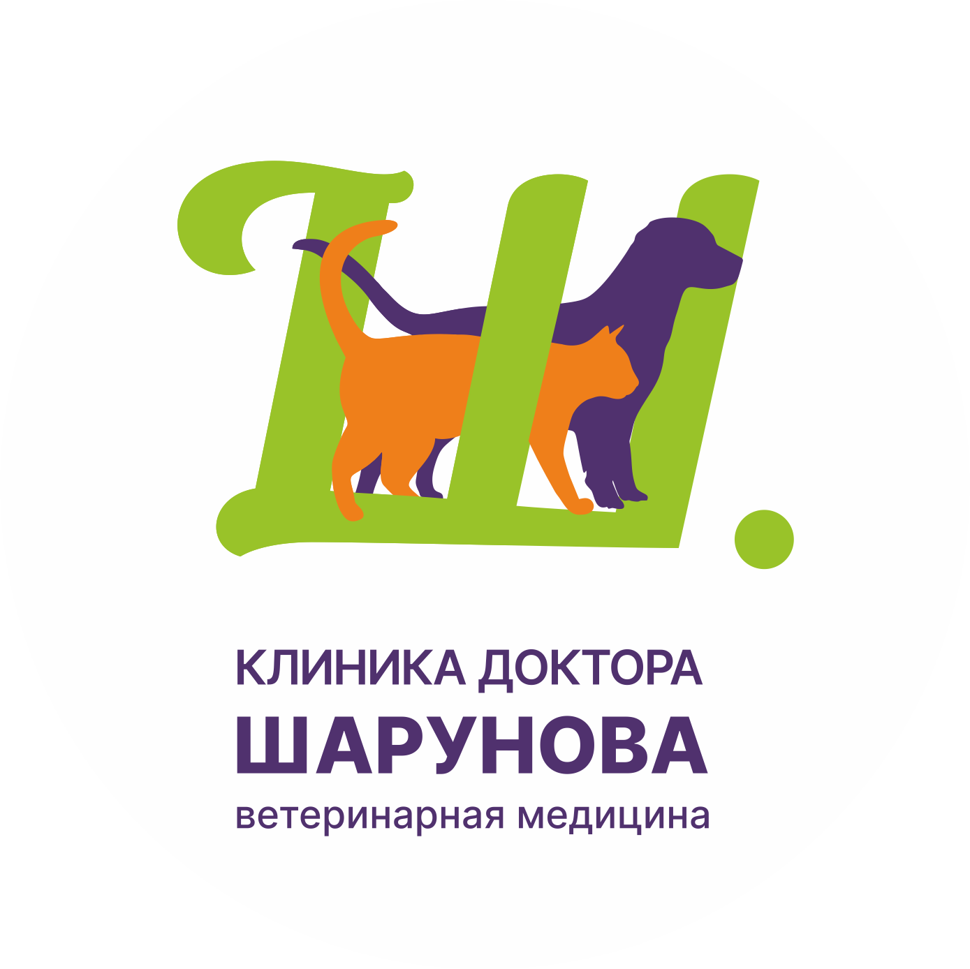 Логотип Ветеринарная клиника доктора Шарунова