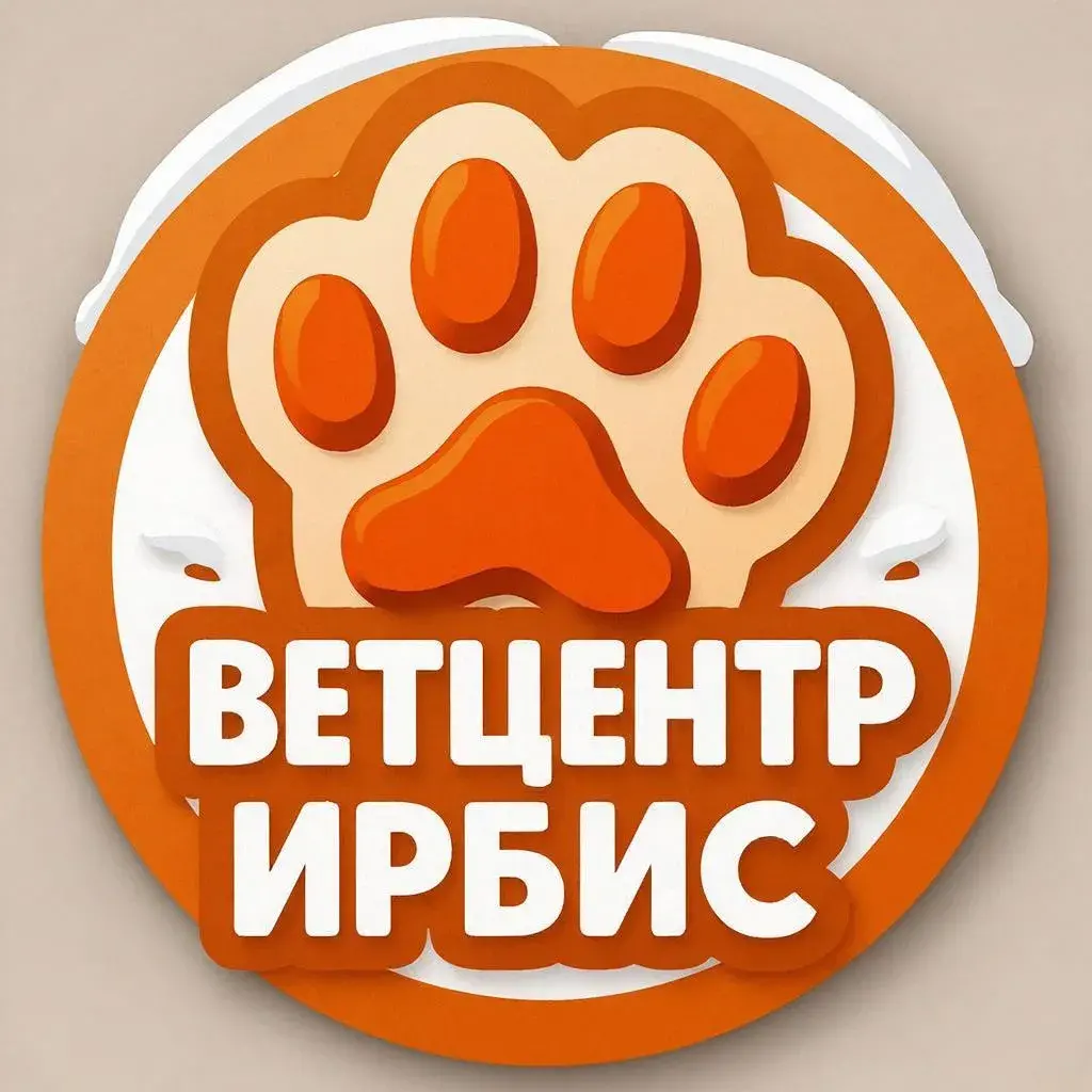 Логотип Ветеринарный центр Ирбис