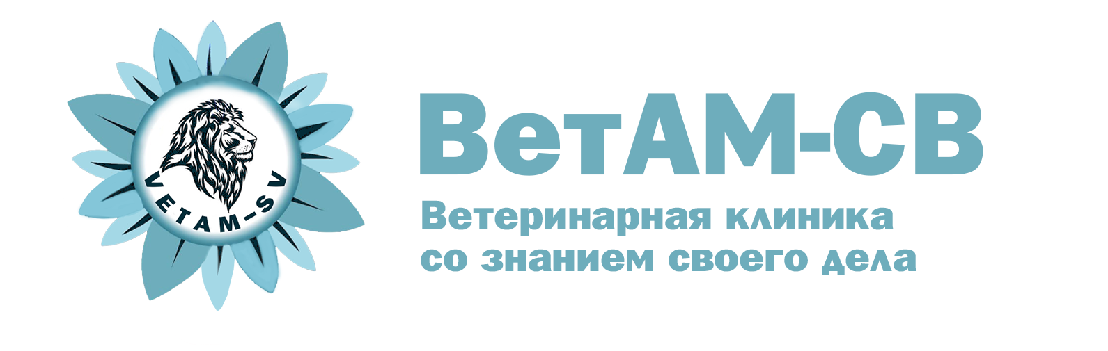 Логотип ВетАм-СВ Бауманская