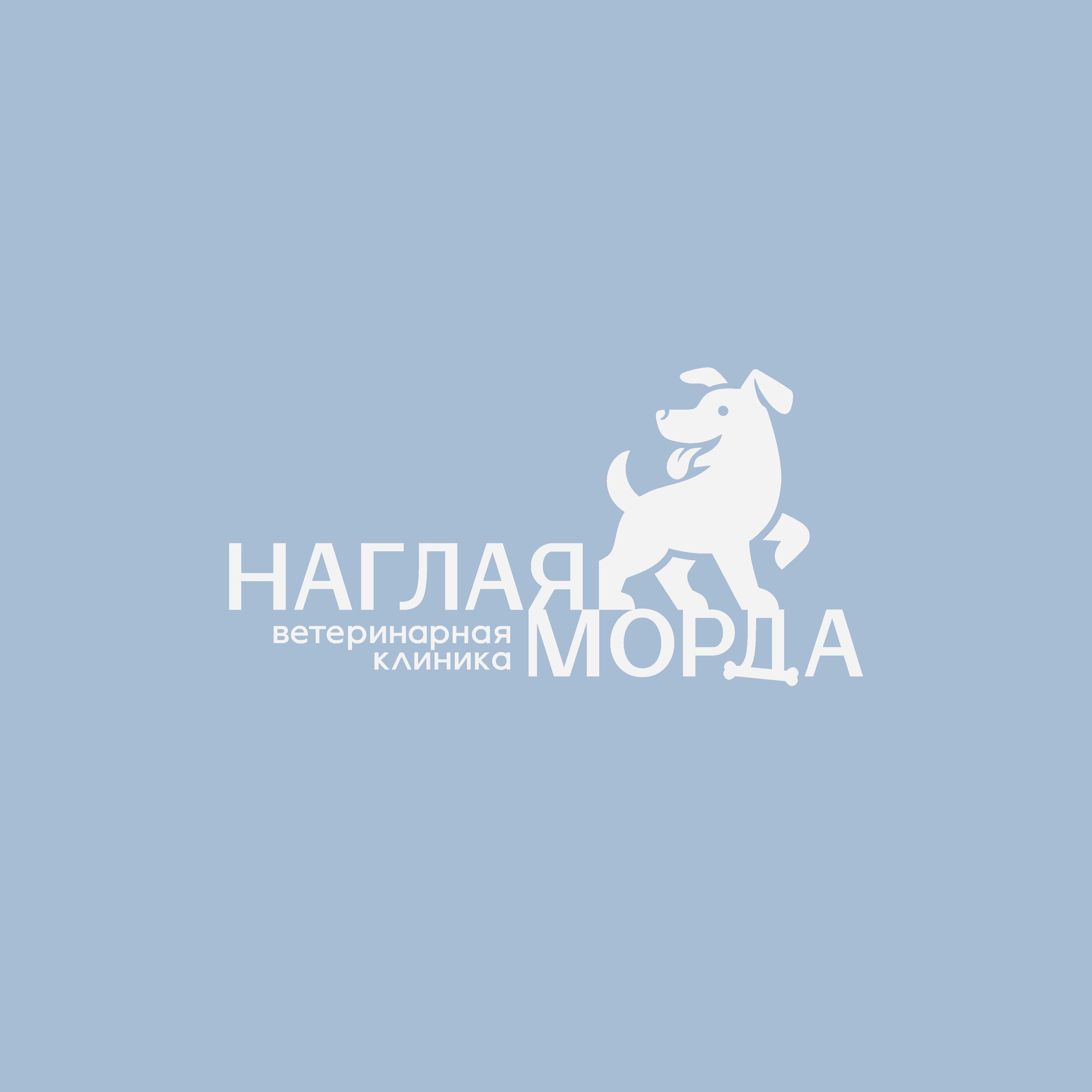 Логотип Наглая морда