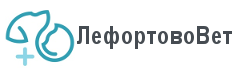 Логотип ЛефортовоВет
