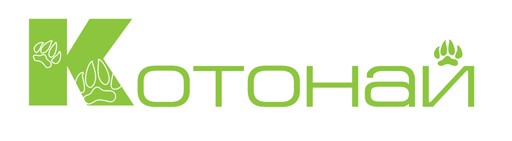 Логотип КОТОНАЙ