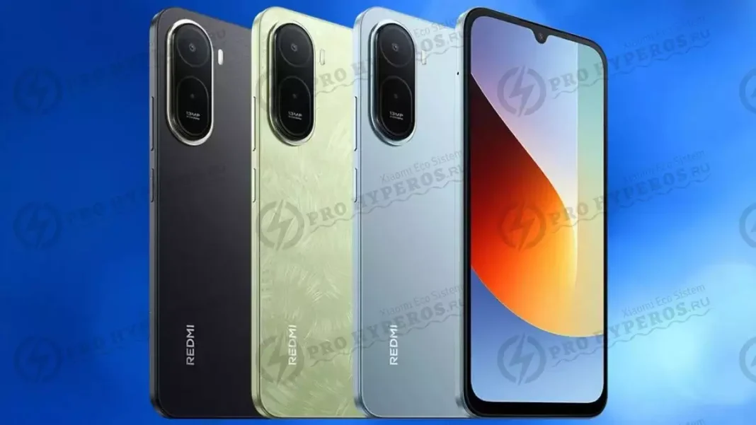 Redmi A7 Pro