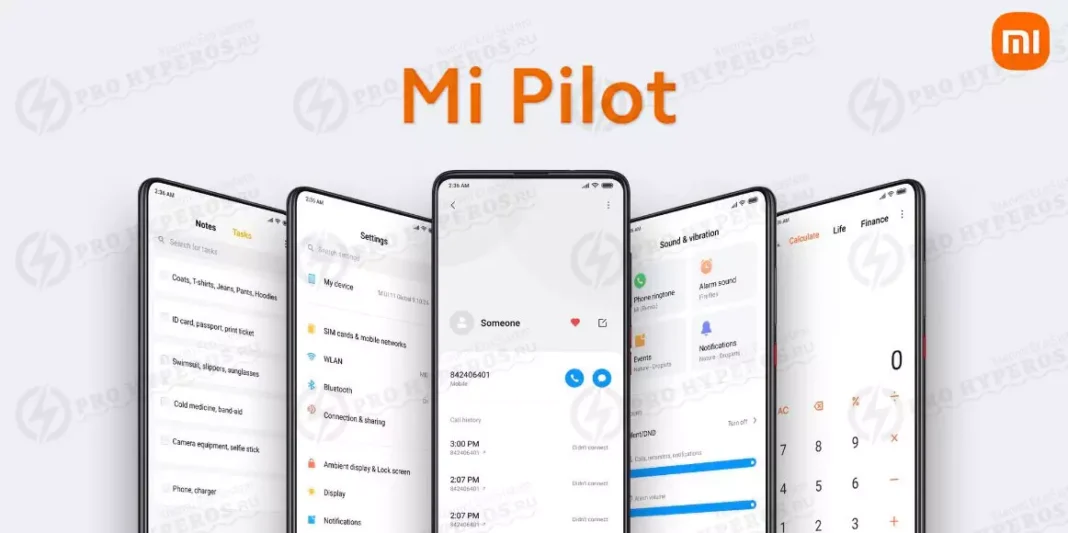 Mi Pilot HyperOS