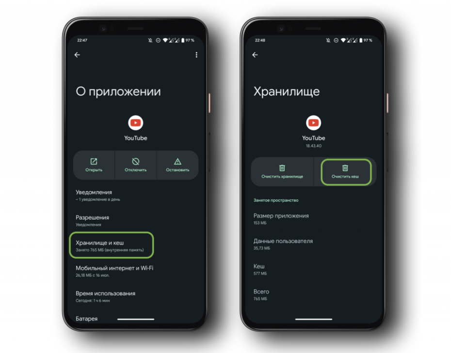 Android YouTube iOS