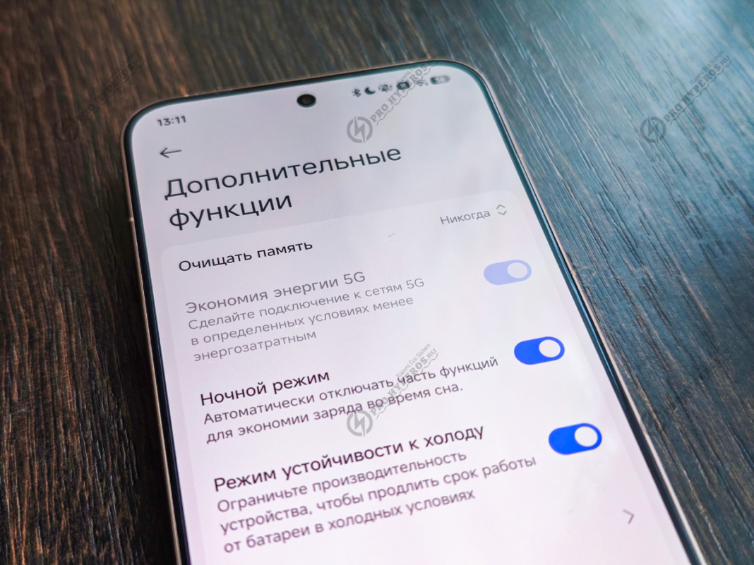 Новые функции Xiaomi для улучшения использования