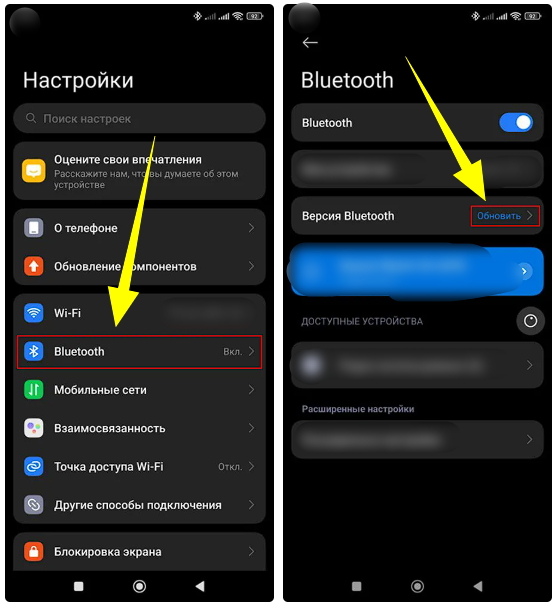 Bluetooth Xiaomi - PRO HyperOS - новости Xiaomi и обновления Bluetooth Xiaomi: как установить свежую прошивку и улучшить работу