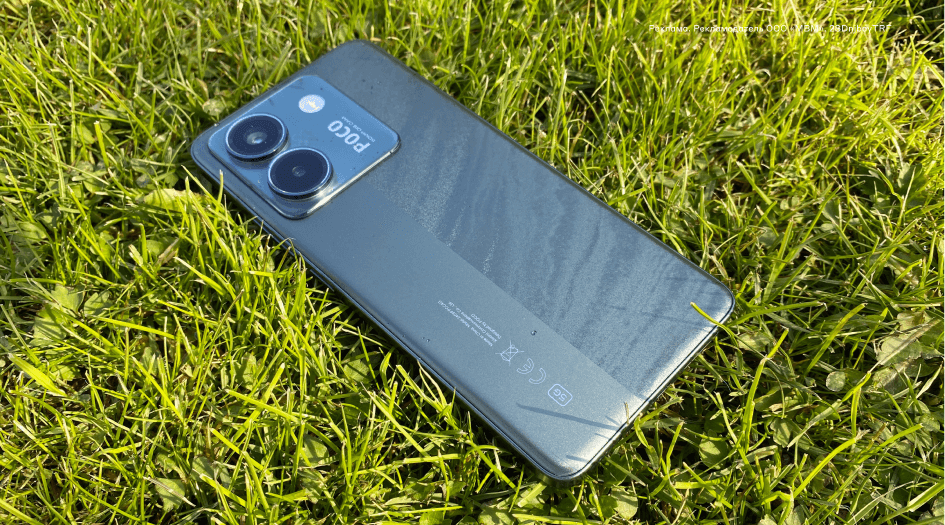 Смартфон Poco M7 5G: новый игрок на рынке мобильных устройств Смартфон Poco M7 5G: новый игрок на рынке мобильных устройств