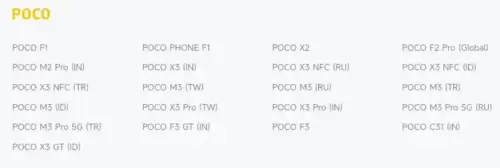 Патчи безопасности Xiaomi