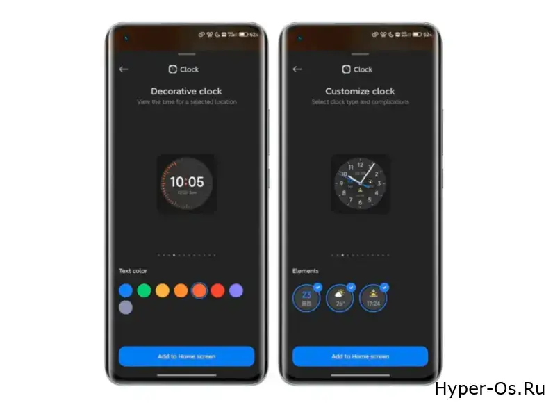 Новые функции для виджетов часов в свежих китайских обновлениях HyperOS 2
