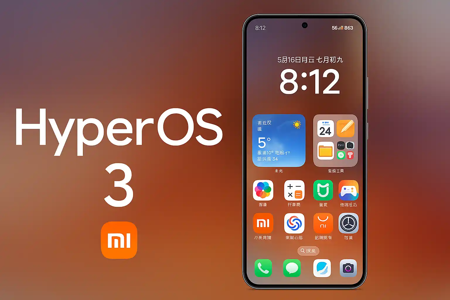 Xiaomi HyperOS 3: новая функция блокировки двойным тапом и все обновления интерфейса