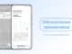 🚀 Обновление хранилища в HyperOS 2: что это и зачем нужно?