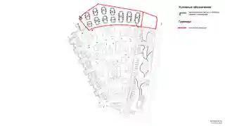 Генплан ситуационный