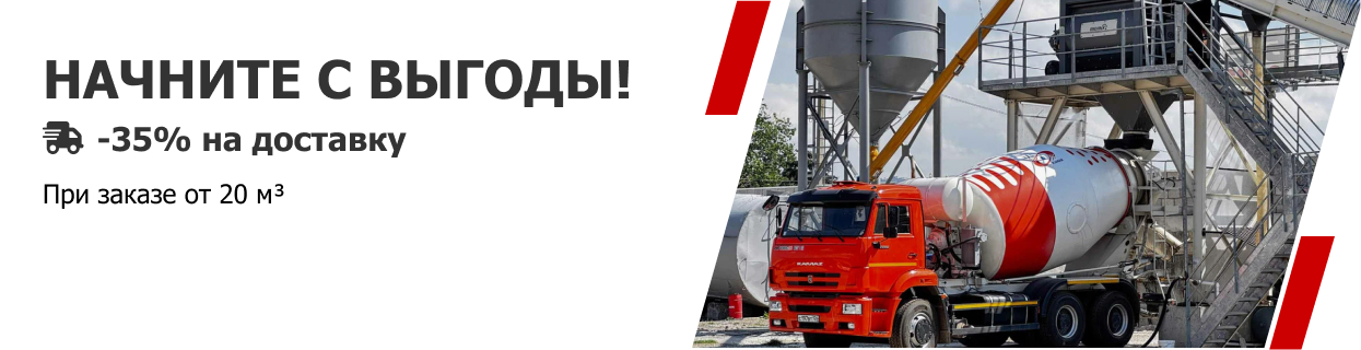 Акции 1