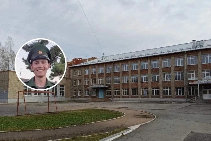 В честь погибшего на Украине новосибирца установят памятную доску