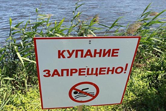 В Иркутске запустят звуковое сопровождение о запрете купания
